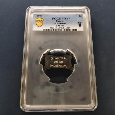 【全场包邮】纯粹捡漏拍499场-持续更新中 - 塞浦路斯