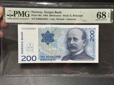 《外钞收藏家》第六百零六期（精品场）（本平台长期征集拍品、欢迎藏友们联系合作） - 1994年挪威200克朗 初版 PMG68 高分 无47