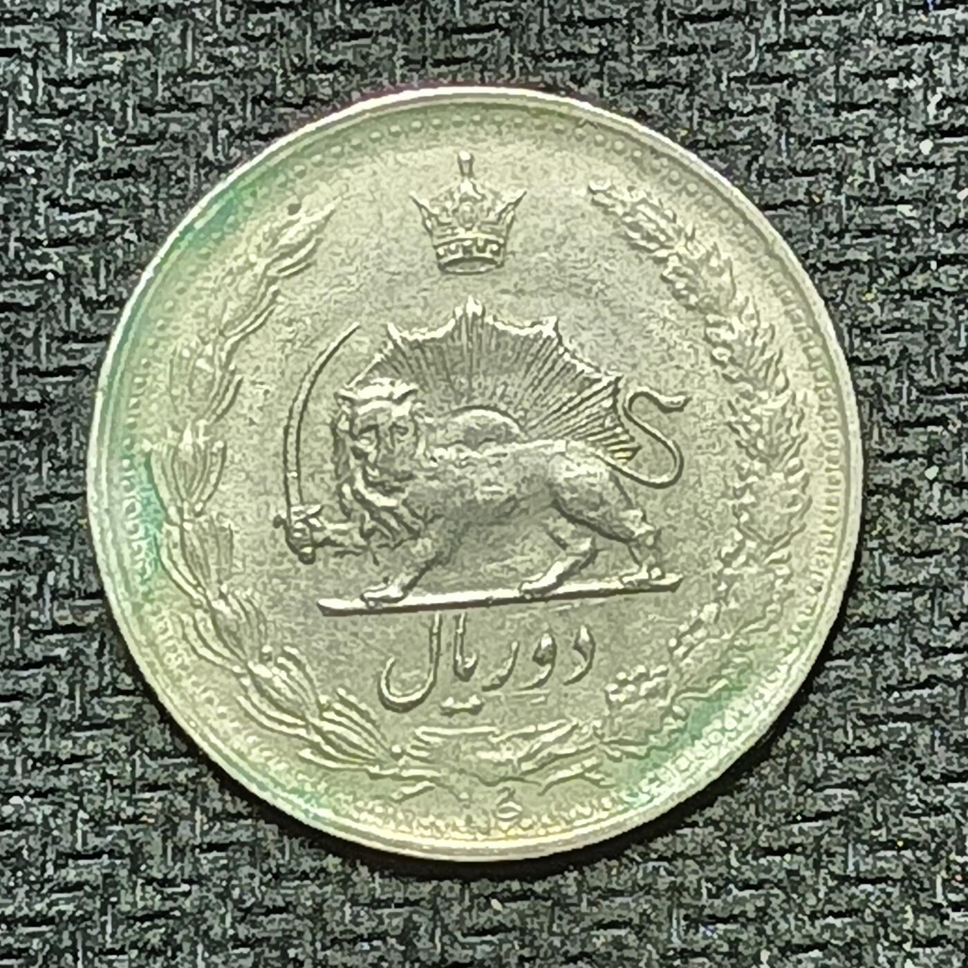 逸泉钱币2026B世界钱币纪念币纸币第八组B831-1230 998伊朗2里亚尔