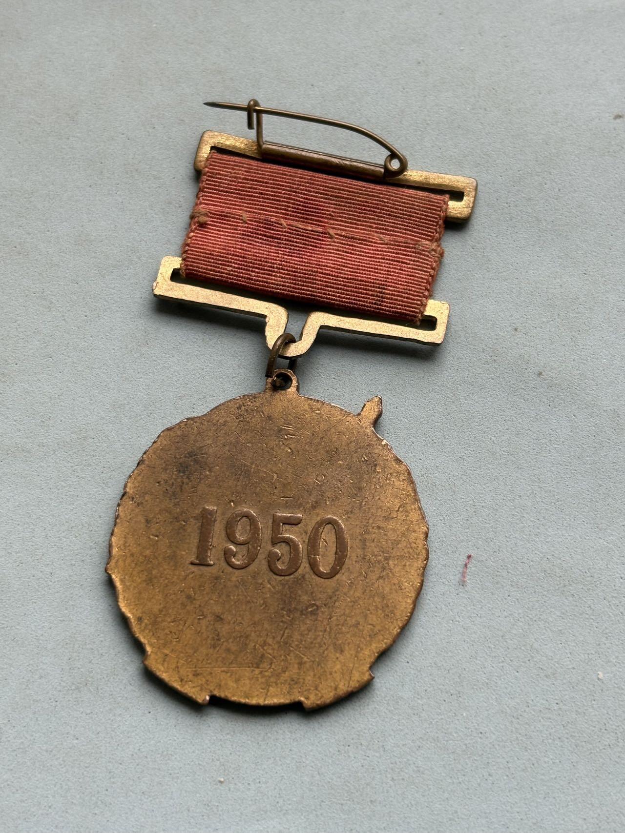 盛世勋华——号角文化勋章邮票专场拍卖第303期