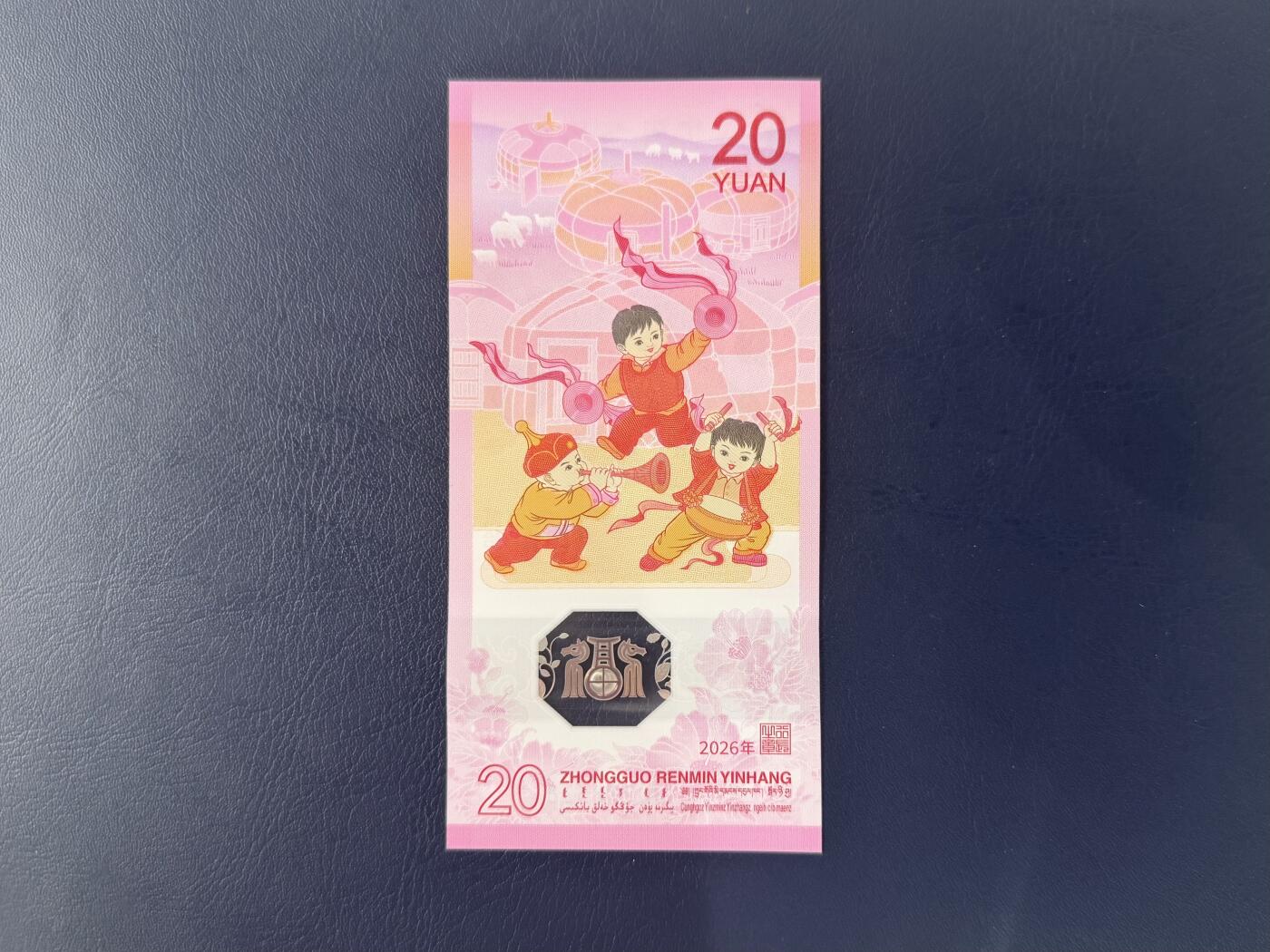 （自动截拍）PMG评级民国纸币专拍第20260129期，全场包邮