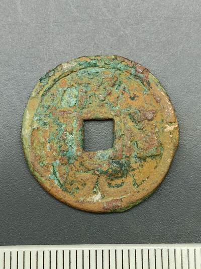 115期新疆红钱粟特钱币丝路钱币专场 - A1钱币版式