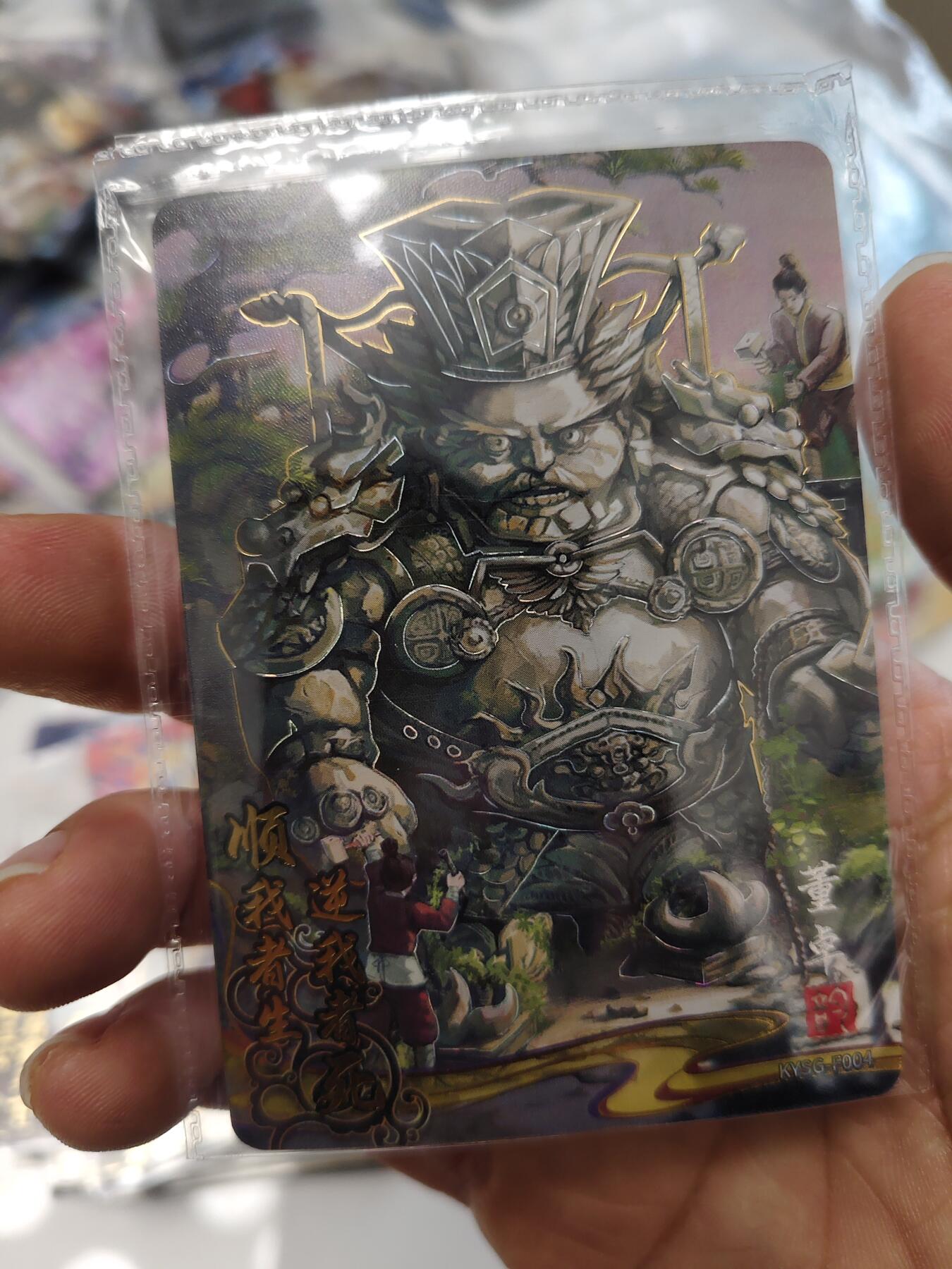 秋原瞳的小店第三十五期（年终大促2/3.进货入册的千万别错过，年味越来越浓了，无限接近快乐的时候那是最快乐的）