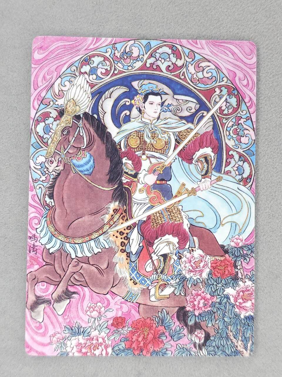 春节前倒数第二场！！龙虎卡牌-七四场（满200元包邮，无佣金，每周六结拍，欢迎送拍） 冷烫普卡 星宿文创 冯涛 生肖三娘·兔