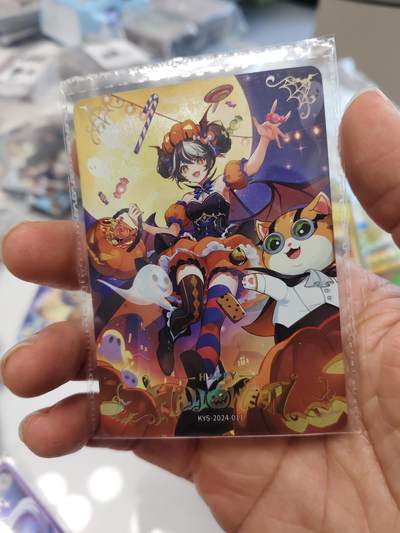 秋原瞳的小店第三十五期（年终大促2/3.进货入册的千万别错过，年味越来越浓了，无限接近快乐的时候那是最快乐的） - 卡游抽卡机活动卡