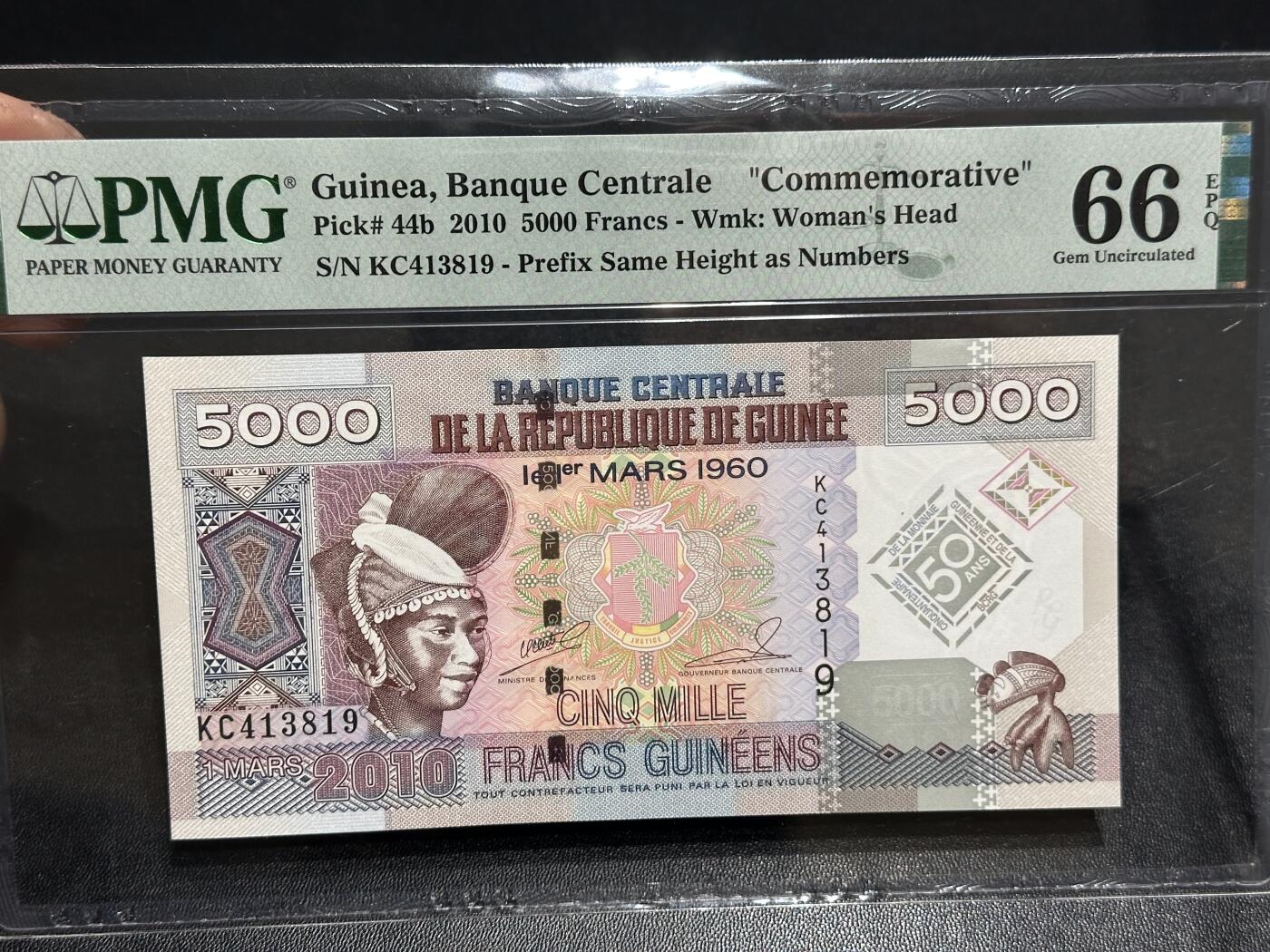 《外钞收藏家》第六百零六期（精品场）（本平台长期征集拍品、欢迎藏友们联系合作） 2010年几内亚5000法郎 纪念钞 PMG66