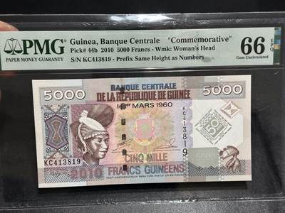《外钞收藏家》第六百零六期（精品场）（本平台长期征集拍品、欢迎藏友们联系合作） - 2010年几内亚5000法郎 纪念钞 PMG66