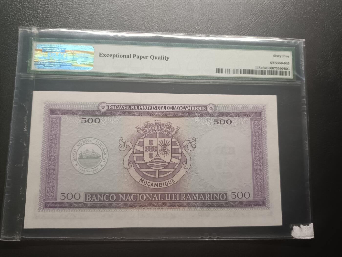 2026二月第一期，总215期 莫桑比克1976版500艾斯库多PMG65epq，用旧葡属纸币临时加盖，早期壳