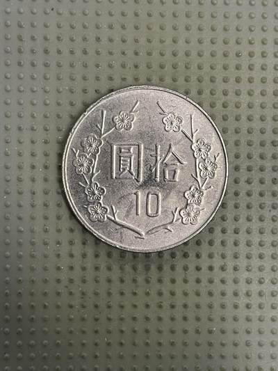 2026年第20场各国散币拍卖（总第170场） - 台湾省1987年十元