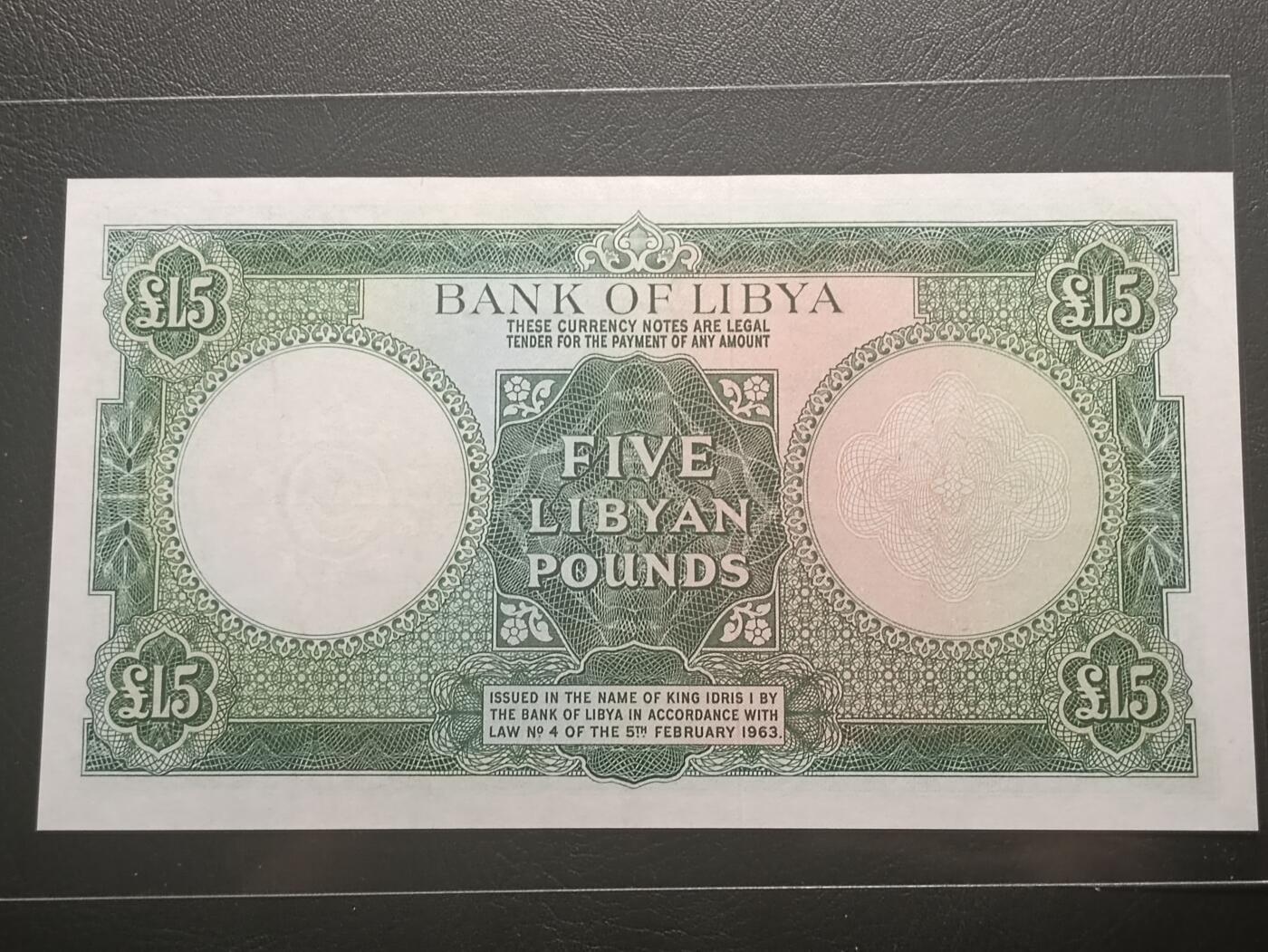 2026二月第一期，总215期 利比亚1963版5镑AUNC，王国末期发行的宽版第一系列，稀有次高面值品种，正面是国徽背面是发行的法律文字说明