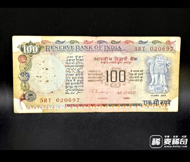 印度1992年100卢比靓品纸币