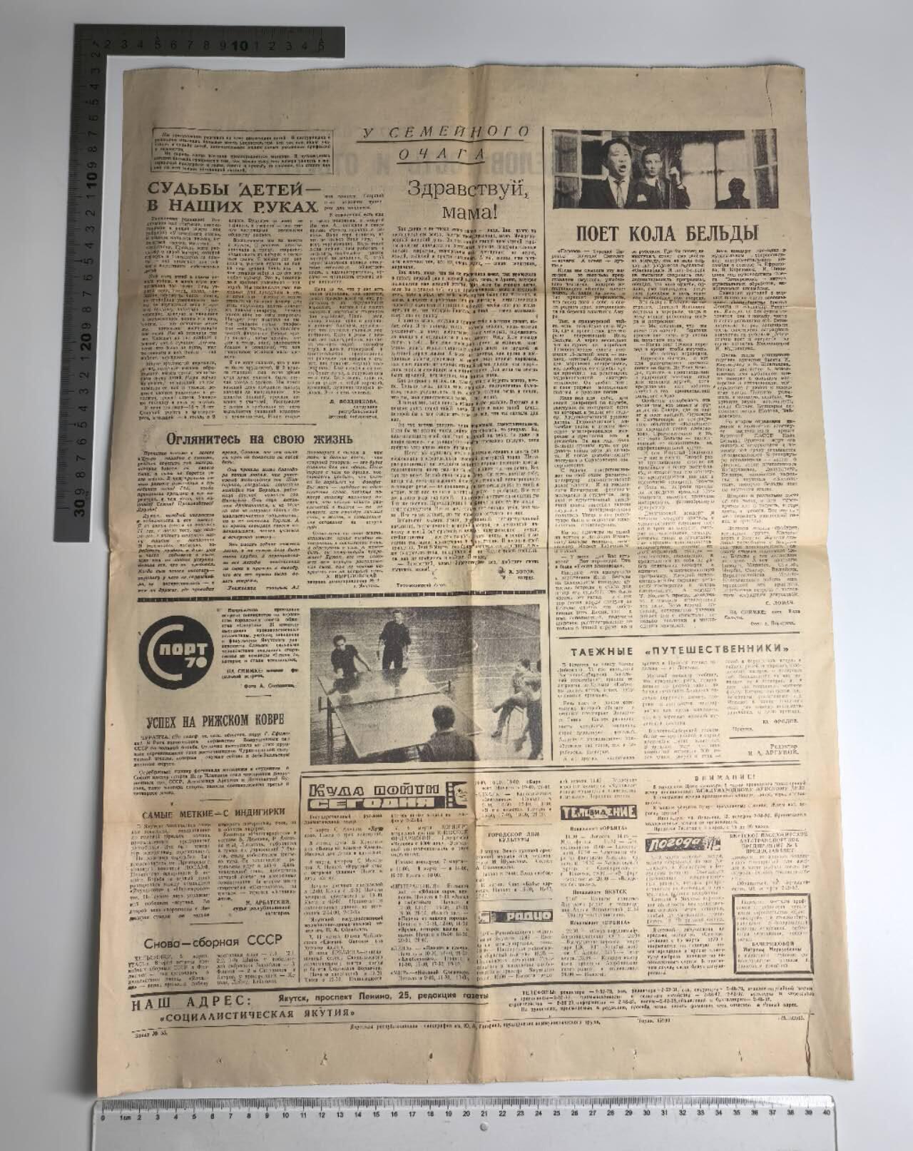 小驴勋章奖章收藏1月31日周六晚六点拍卖（珍爱和平，收藏战争，铭记历史，勿忘国耻，忠党爱国。有偿代拍，送拍规则在简介最后，参拍须阅读规则后再参拍，关系到运费包装发货时效真假辨别等关键信息，拍卖时不再发原图，看大图店主微信码在拍卖店铺介绍里） 前苏联报纸