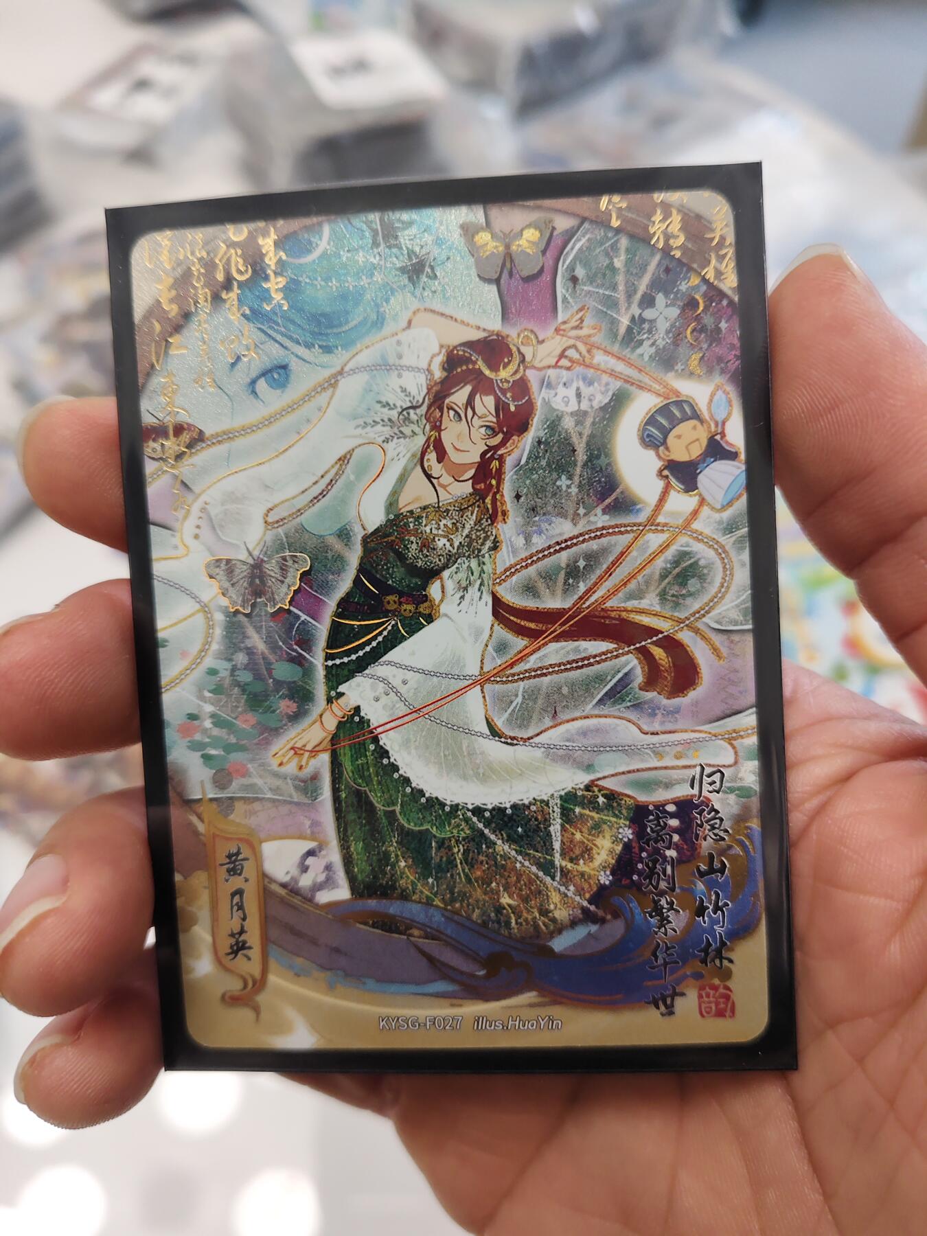 秋原瞳的小店第三十五期（年终大促2/3.进货入册的千万别错过，年味越来越浓了，无限接近快乐的时候那是最快乐的）