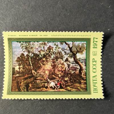 嘉禾收藏    【第455期】            无佣金、可寄存、满30元包邮 - 苏联邮票