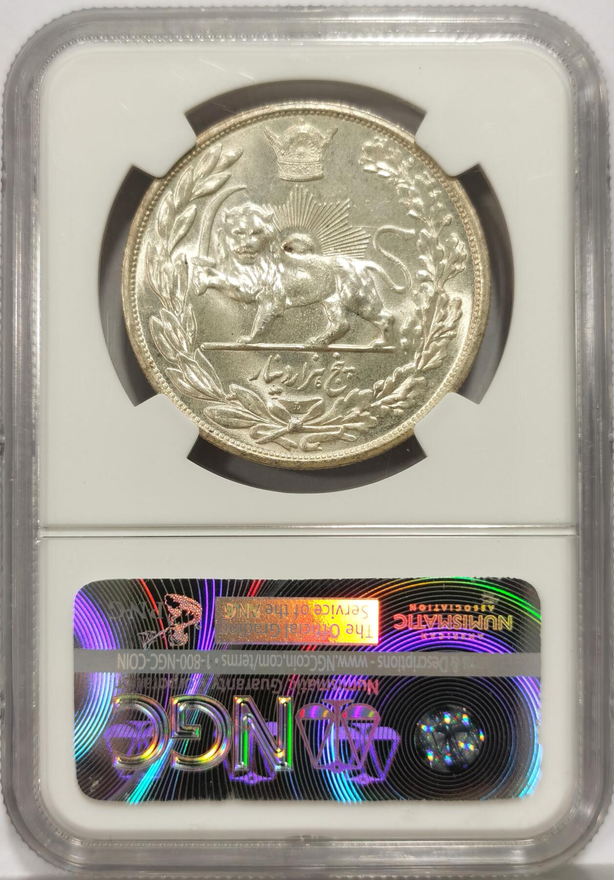 博洋堂世界钱币拍卖第159期（全场包邮） NGC MS64 伊朗1927年巴列维王朝礼萨汗5000D大银币 列宁格勒厂 原光难得 黄油彩包浆 品相顶级