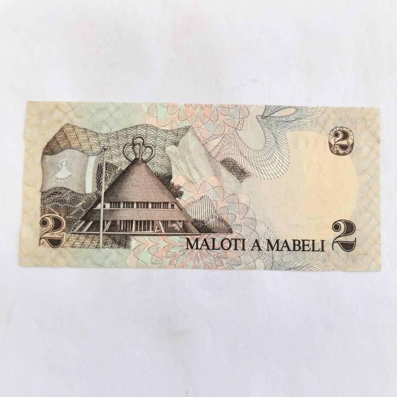 各国外币第110期 莱索托 全新