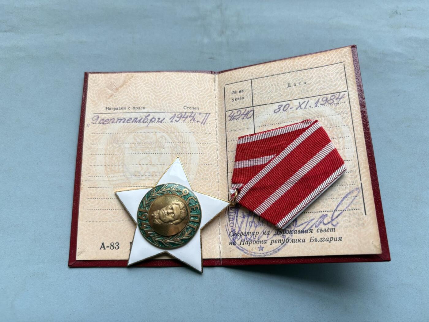 盛世勋华——号角文化勋章邮票专场拍卖第303期