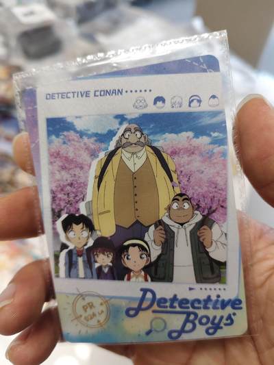 秋原瞳的小店第三十五期（年终大促2/3.进货入册的千万别错过，年味越来越浓了，无限接近快乐的时候那是最快乐的） - 卡友柯南活动卡