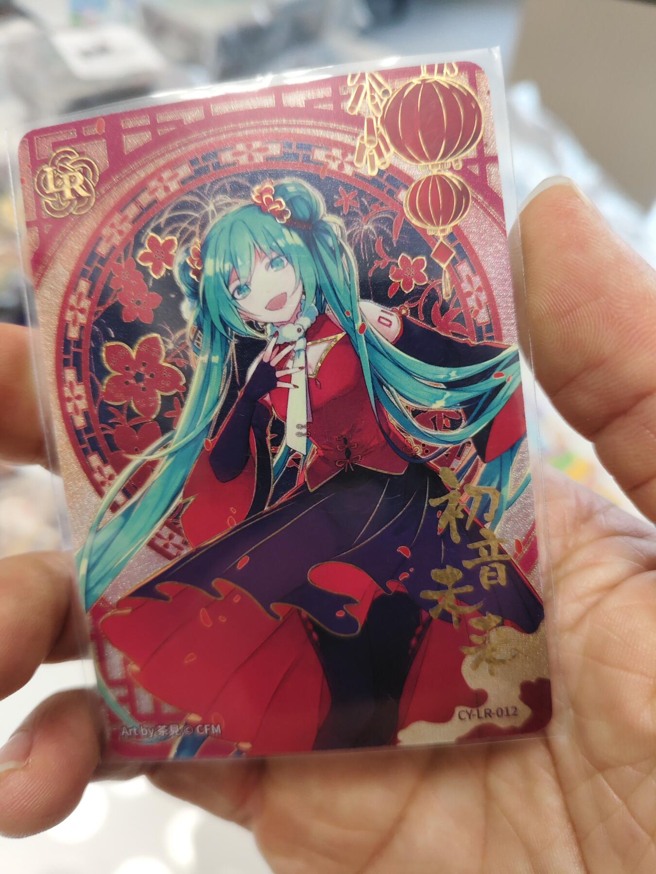 秋原瞳的小店第三十五期（年终大促2/3.进货入册的千万别错过，年味越来越浓了，无限接近快乐的时候那是最快乐的）