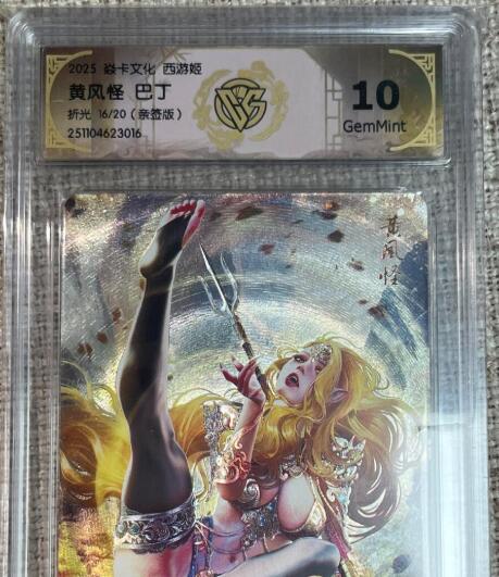 欢迎送拍、零成本上架，释放现金流，合理分配上拍卡品