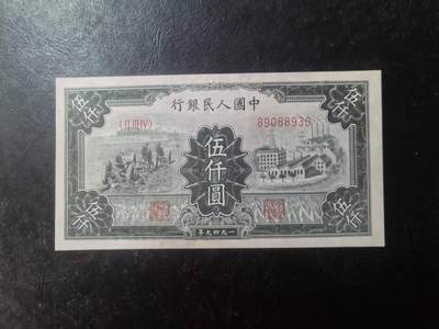 一版拖拉机工厂靓号圆圆头无47，有精修高端配册品种，售价2350包顺丰 - 一版拖拉机工厂靓号圆圆头无47，有精修高端配册品种，售价2350包顺丰