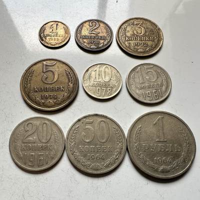 🌹外币初藏🌹🐯2026年第14场  每周二四六晚8️⃣点 接代拍 - 苏联九枚套