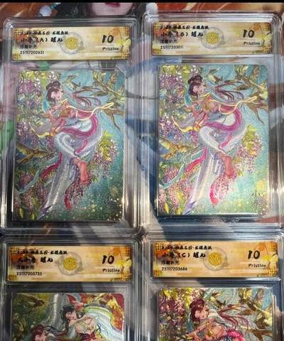 欢迎送拍、零成本上架，释放现金流，合理分配上拍卡品 - 【浮雕折光套】罐儿 小乔一套 10p同分 焱卡文化&龙骧虎跃