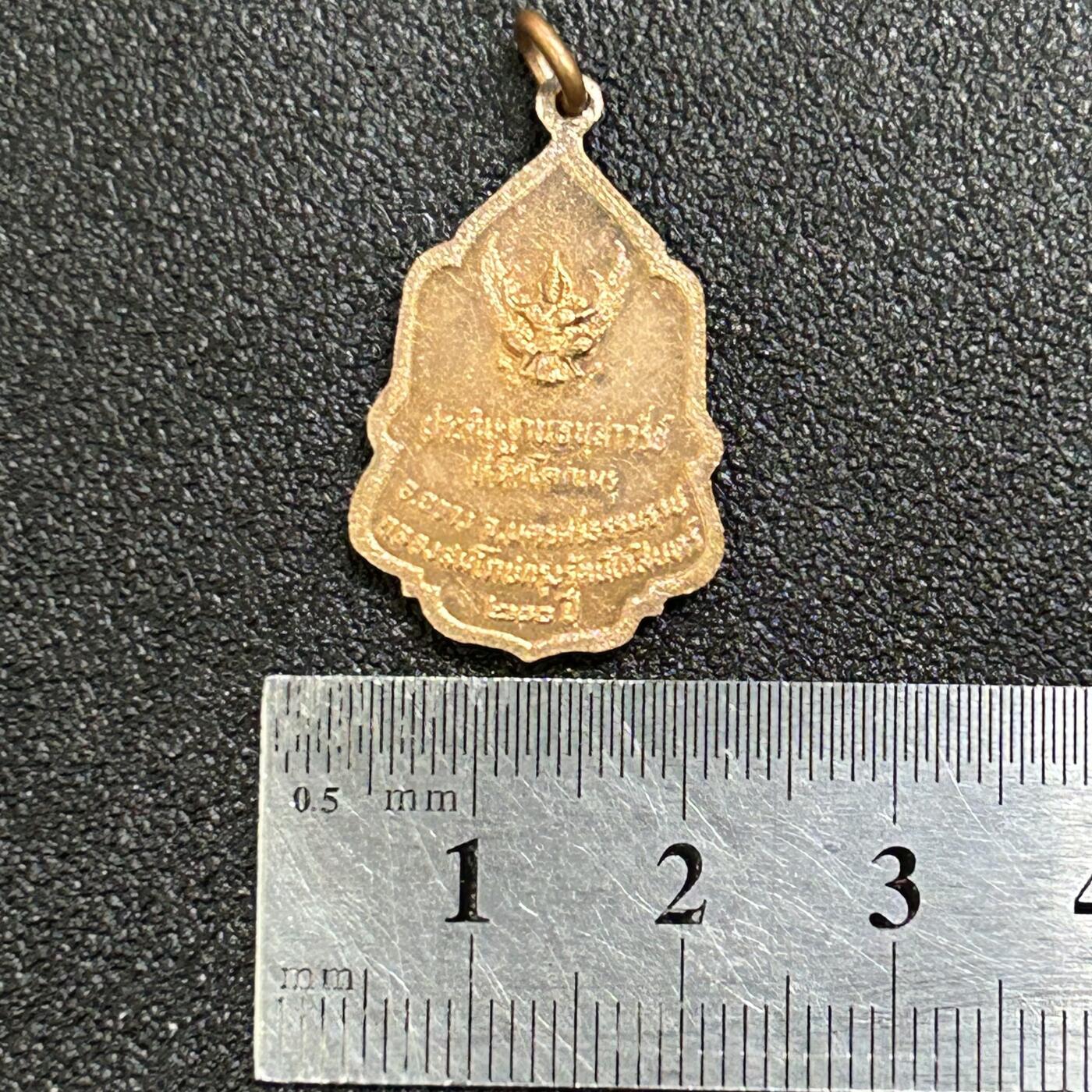 西秦中古拍卖第七十五期 泰国 泰王向皇家军队授予军旗纪念章