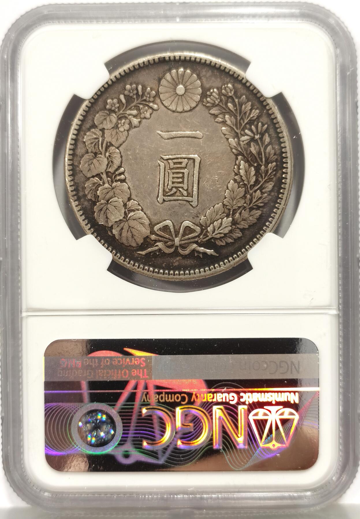 博洋堂世界钱币拍卖第159期（全场包邮）