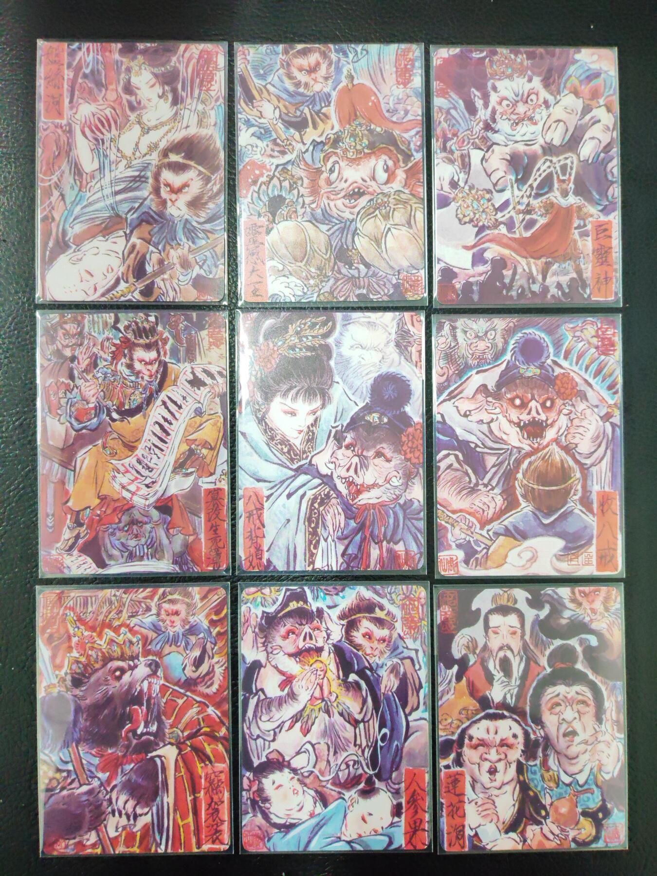 阳大大卡牌拍卖第97期（持续收拍品，周六晚上九点截拍，进群福利早知道）