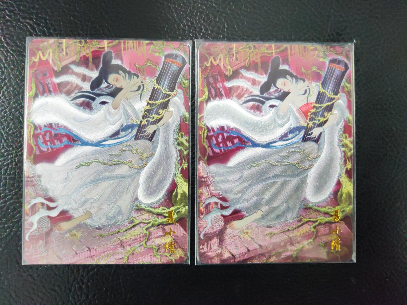 阳大大卡牌拍卖第97期（持续收拍品，周六晚上九点截拍，进群福利早知道）