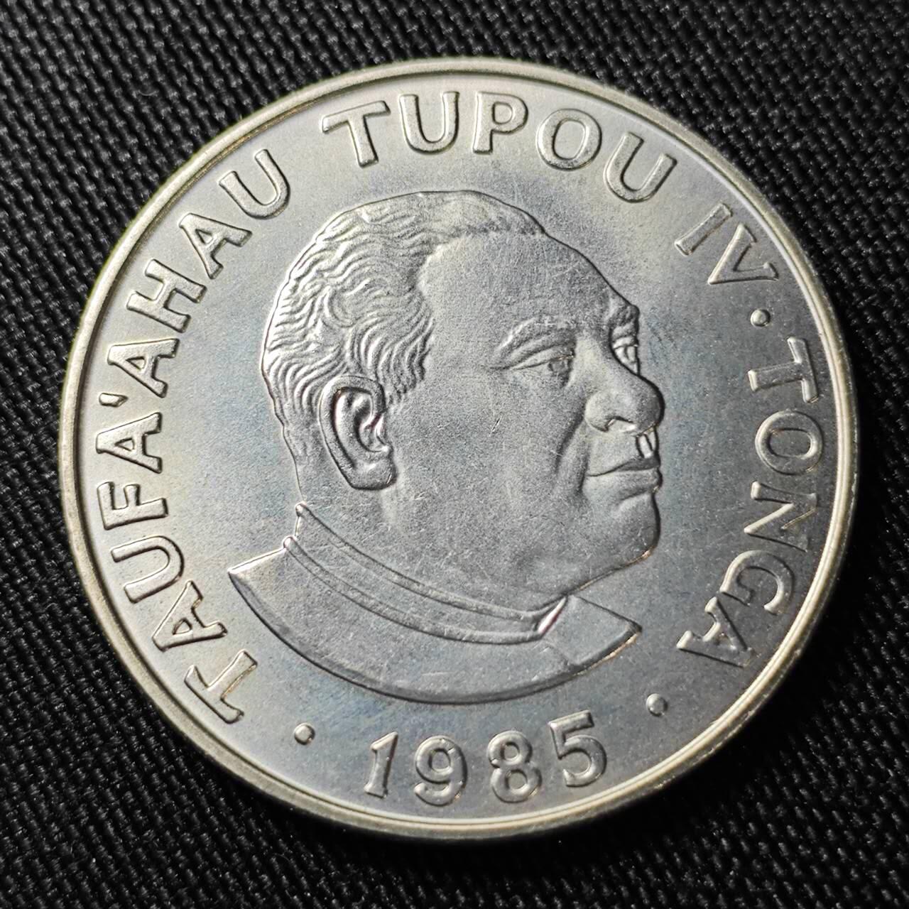 KK钱币收藏小铺  第398期 百期特拍（四拍之二） 2月预留时间 周末发货   1985汤加50分纪念币 王母娘娘85岁生日纪念 发行量仅2万 稀少品种