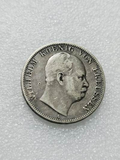 天下钱庄专场欢迎参拍 - 德国普鲁士1泰勒银币