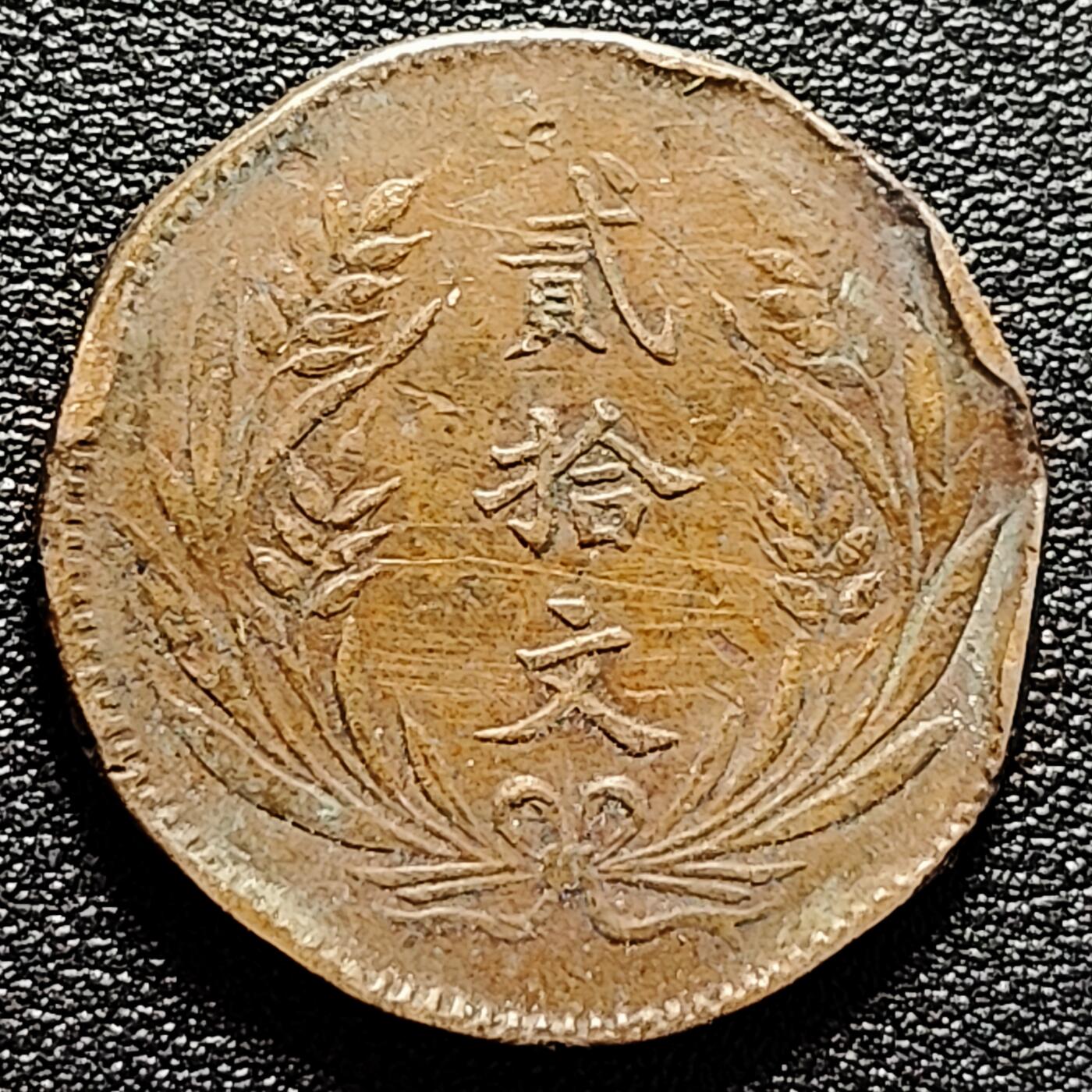 泉币菌-第180场- 精品福利场 。