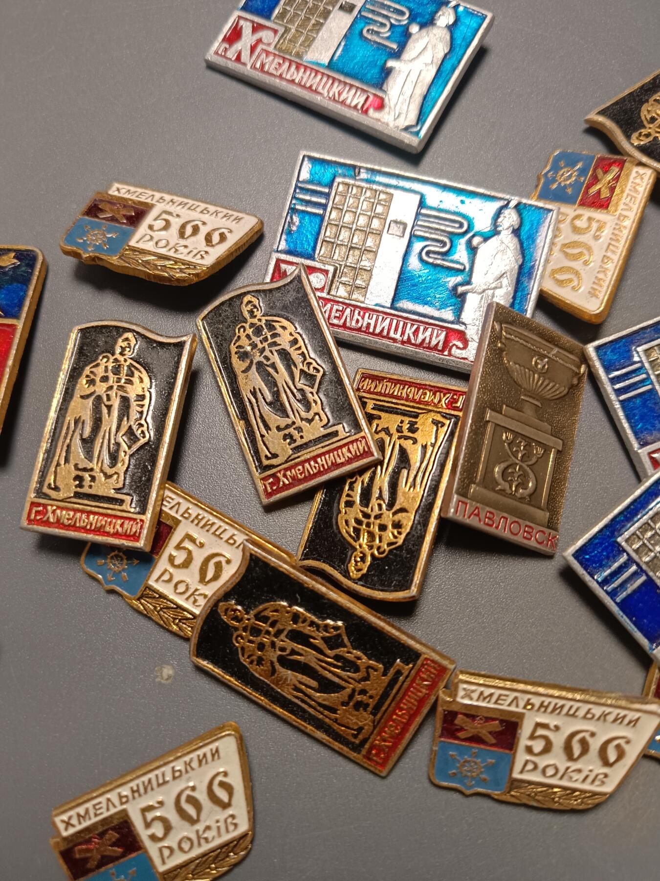 115期新疆红钱粟特钱币丝路钱币专场 苏联章子一组(23个)