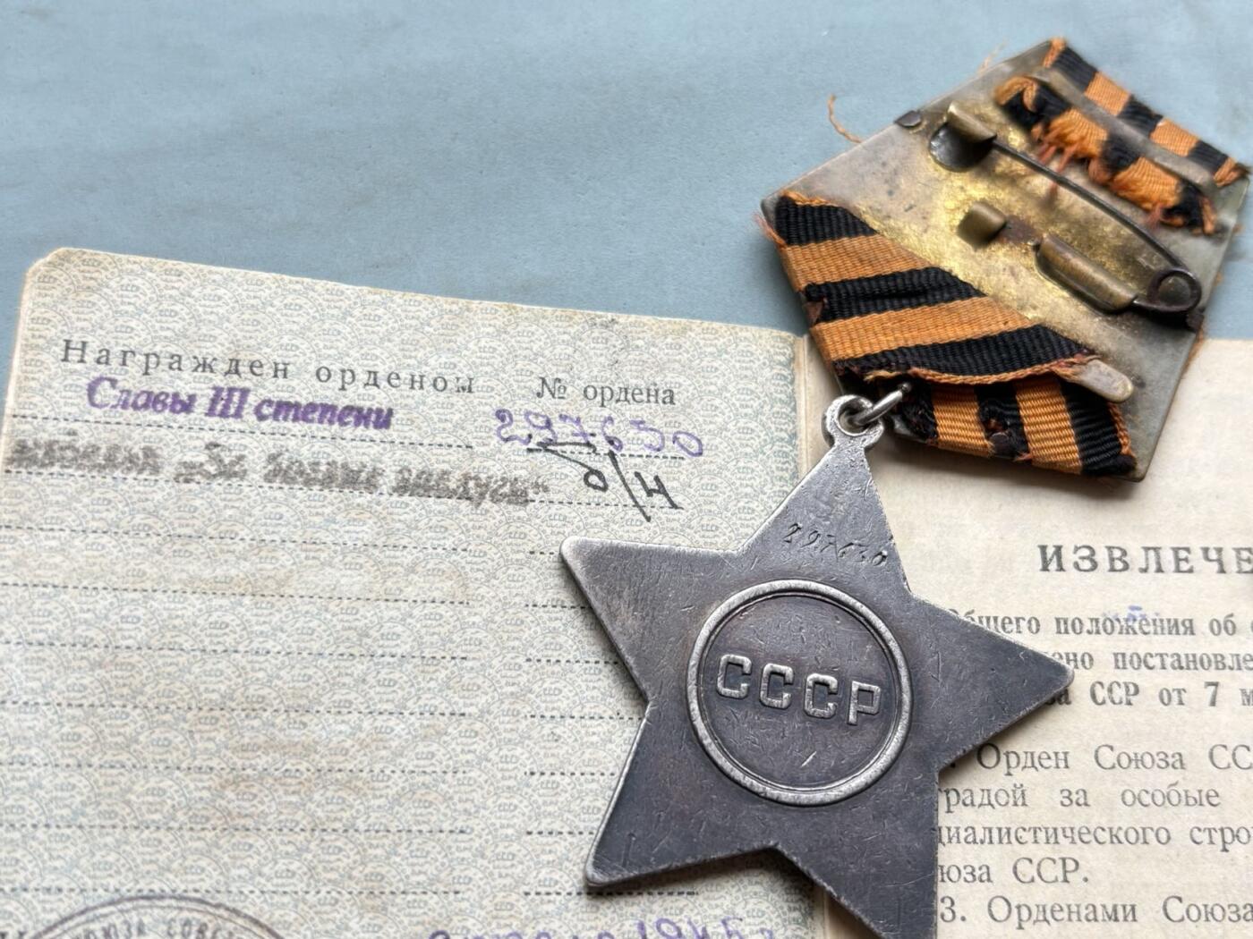 盛世勋华——号角文化勋章邮票专场拍卖第303期 苏联三级光荣战功套章 带证书，奖励卡 银制，总重61克，银价1000+，授予恰尔科夫斯基，在波多雷村地域内抗击德国法西斯侵略者的战斗中，恰尔科夫斯基同志作为填装手所在的炮兵分队，冒着敌军的炮火，直接瞄准，击毙了2名德军士兵，压制了2挺机枪，打坏了1辆汽车。 他值得被授予三级光荣勋章