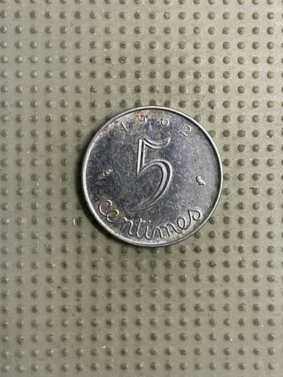 2026年第19场各国散币拍卖（总第169场） - 法国1962年5生丁