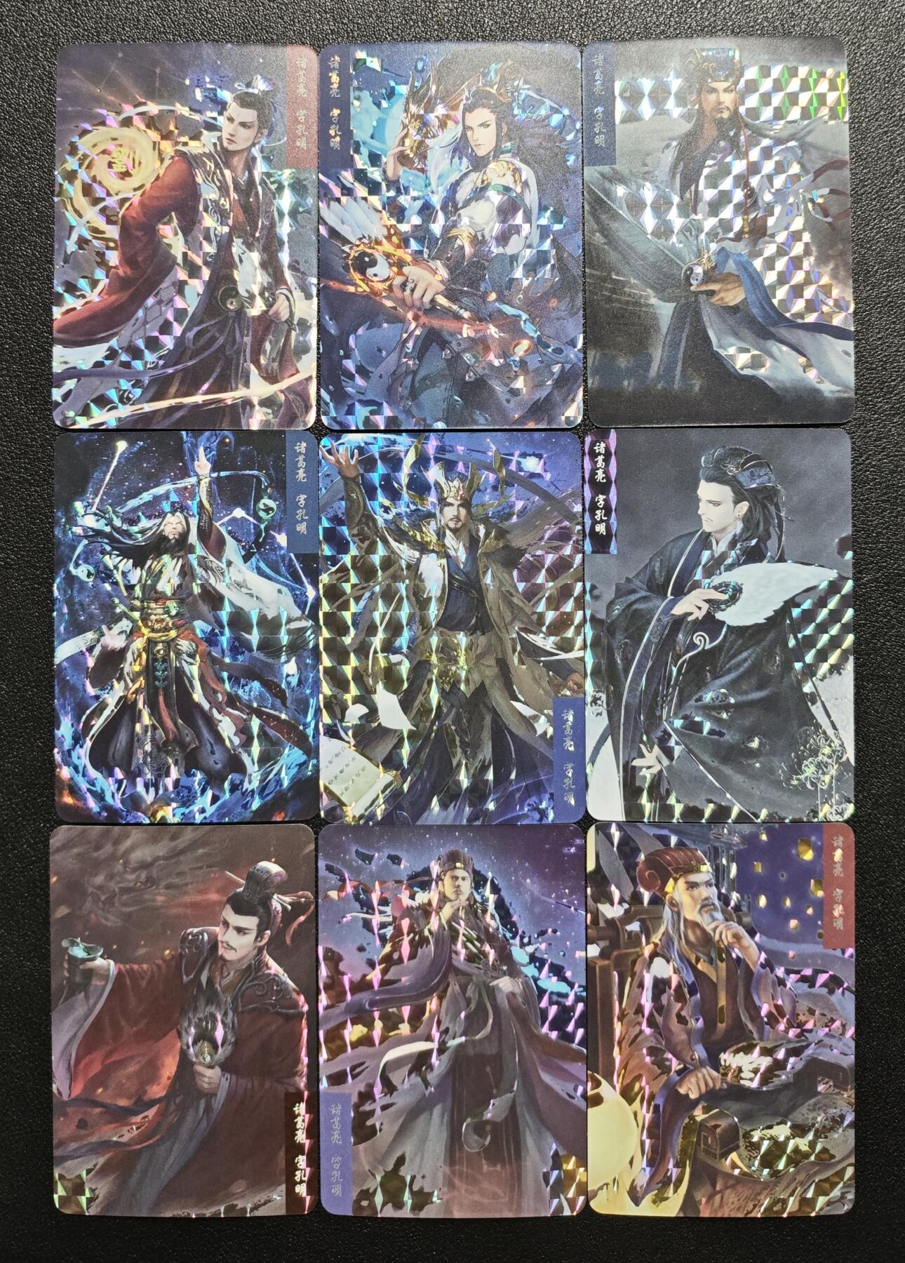 天玑星卡拍第167期《2.2周一截拍》持续收拍收评中 满赠卡需备注 三国演义 诸葛亮 格子闪 九张