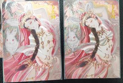 阳大大卡牌拍卖第97期（持续收拍品，周六晚上九点截拍，进群福利早知道） - 【艺术版】焱卡文化 彫仙  玉兔精 三服饰