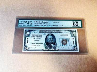 【Blue Auction】世界纸币精拍第781期——18级TOP拍卖/信誉/品质/专业/高效💫 - 【千位小号无47】美国 密歇根州 1929年50美金 国民券 PMG65EPQ 老壳 （EPQ在背面标注）
