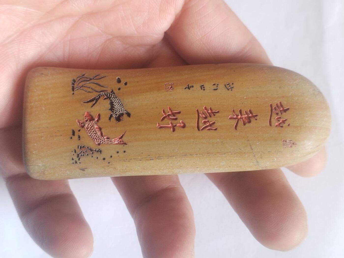 综合 黄腊石手把件。越来越好。