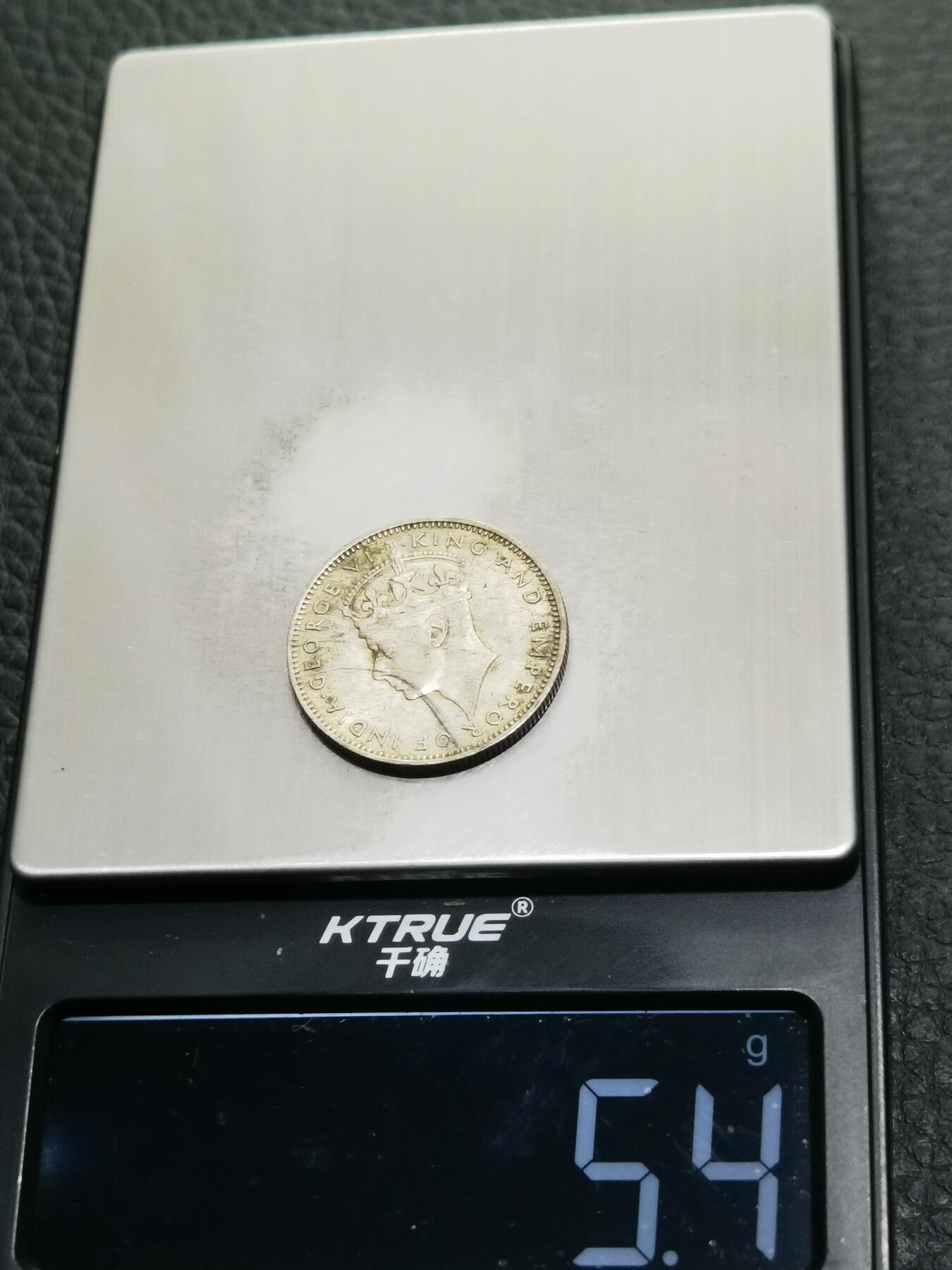 天下钱庄专场欢迎参拍 海峡20分银币