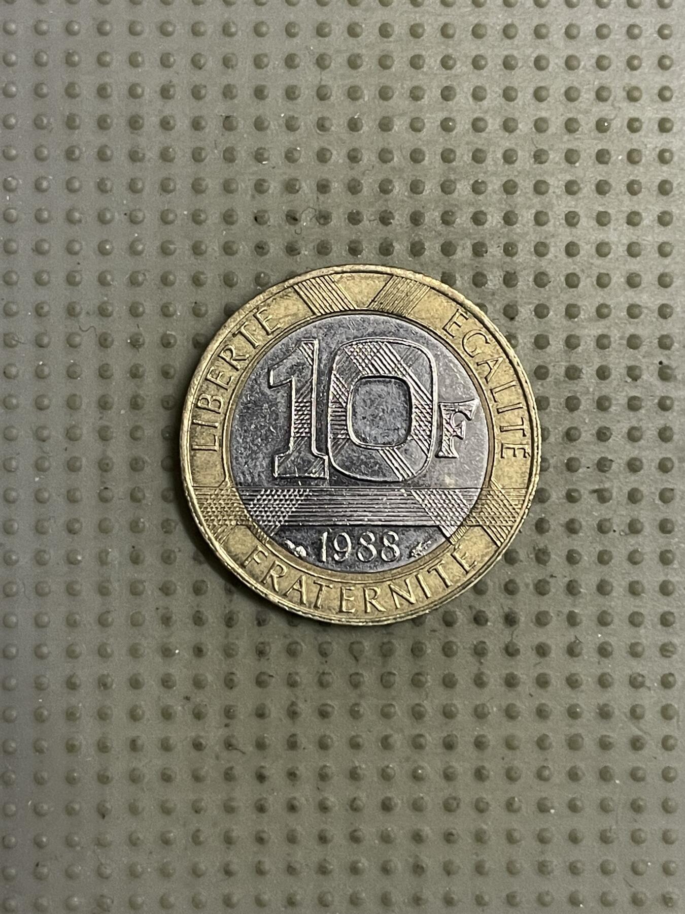 2026年第19场各国散币拍卖（总第169场） 法国1988年10法郎