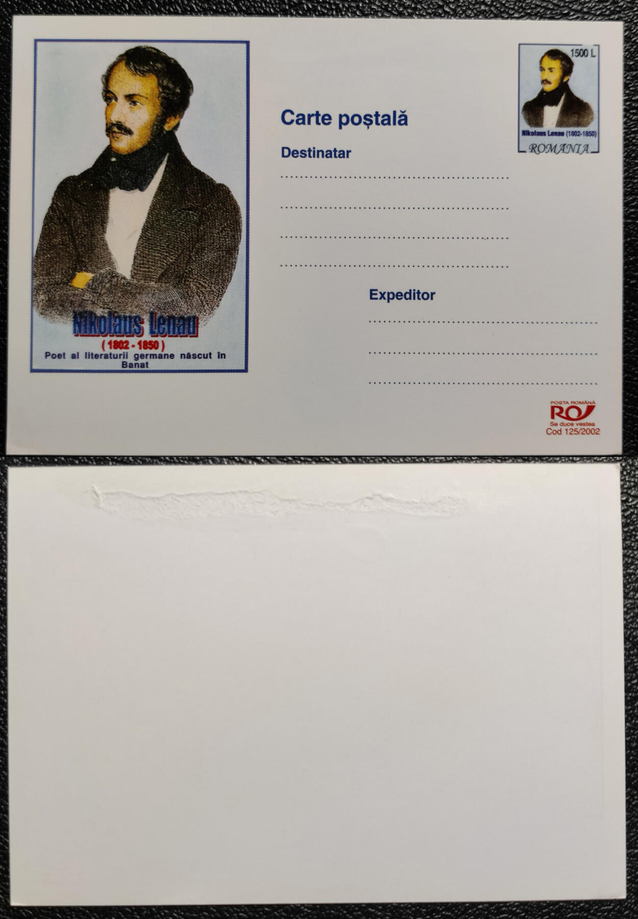 洪涛臻品批发群 精选邮票限时拍卖第1242期  罗马尼亚邮资明信片 尼古拉斯·雷瑙(Nikolaus Lenau1802.8.25-1850.8.22) 奥地利德语诗人 品相如图