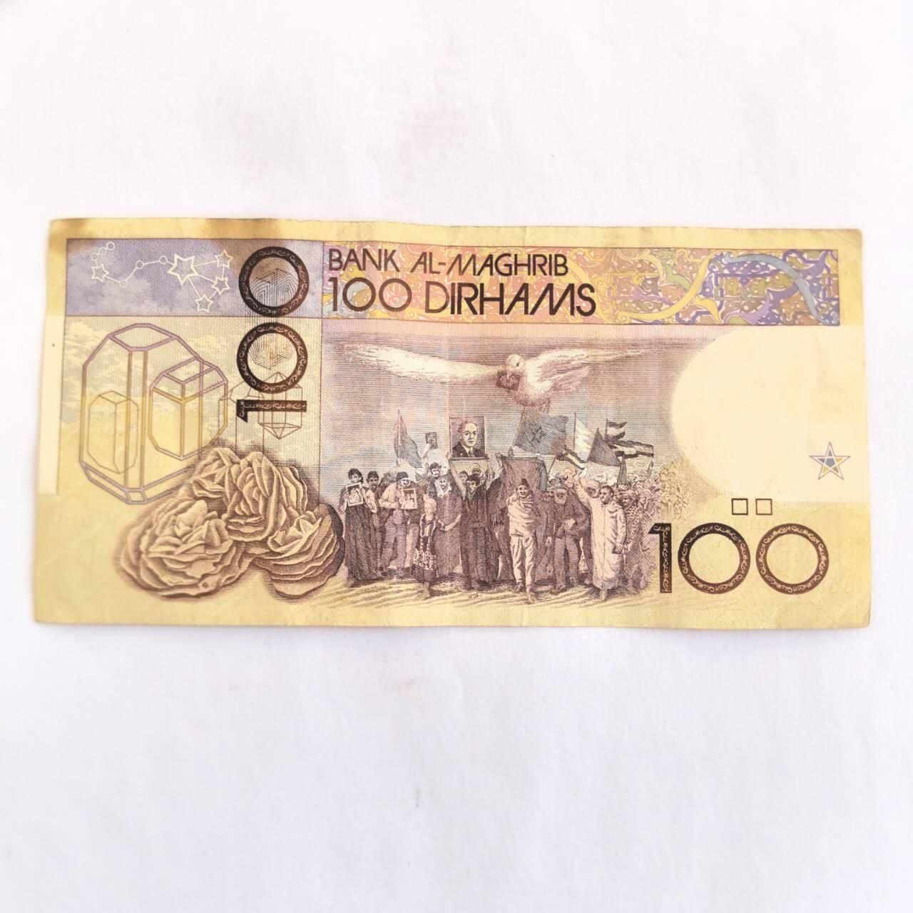 各国外币第110期 摩洛哥100迪拉姆1987年
