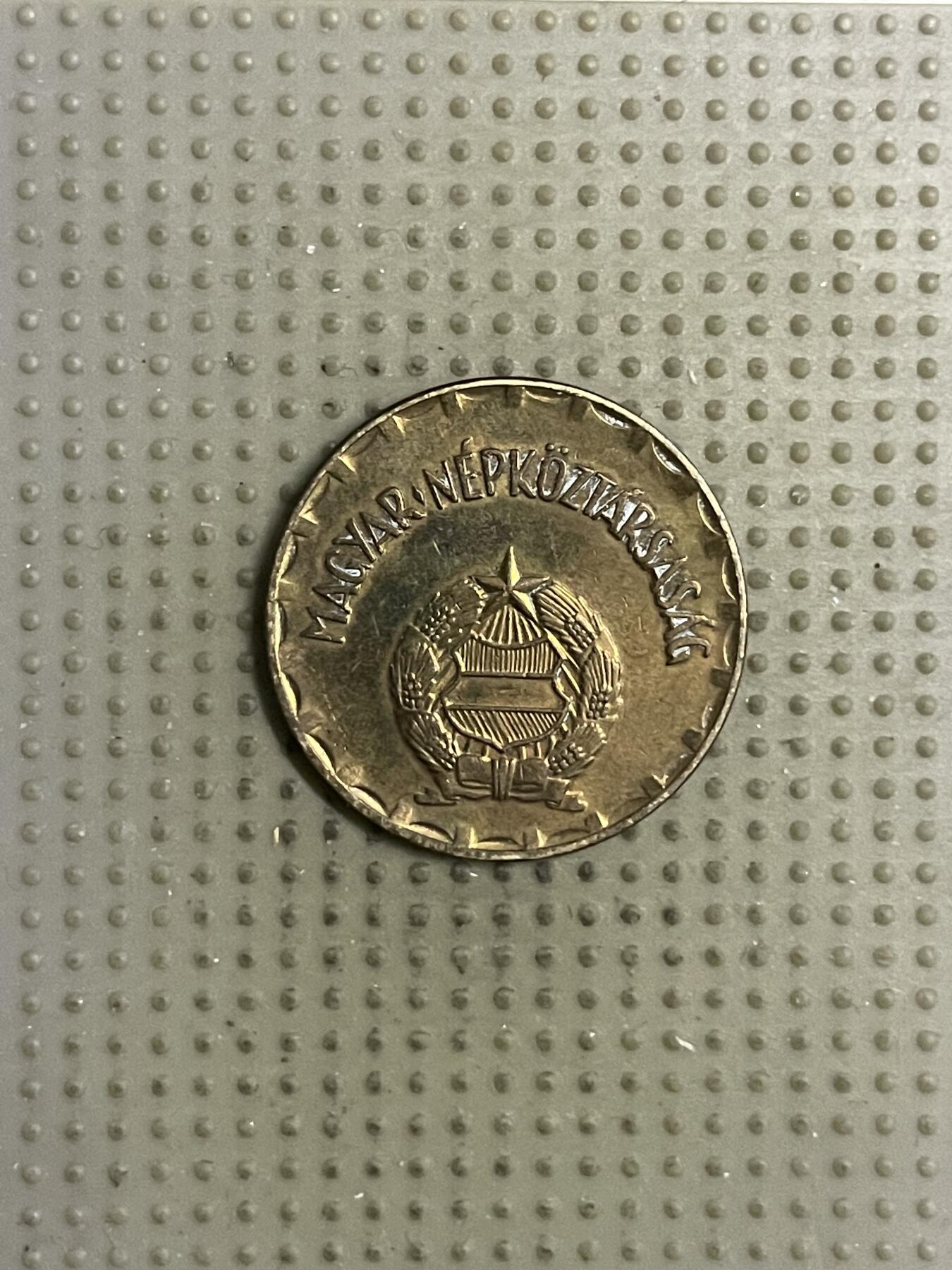 2026年第19场各国散币拍卖（总第169场） 匈牙利1980年2福林