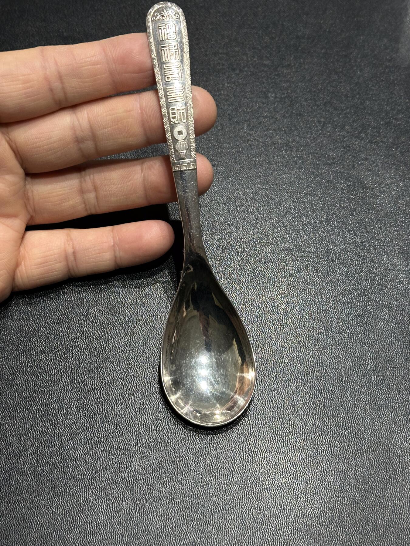 《外钞收藏家》第六百零六期（精品场）（本平台长期征集拍品、欢迎藏友们联系合作） 苏州银楼百福999足银勺一把 约35克