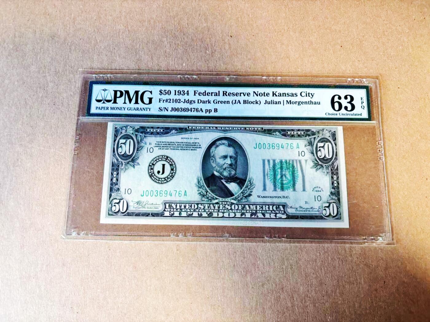 【Blue Auction】世界纸币精拍第781期——18级TOP拍卖/信誉/品质/专业/高效💫 美国 1934年50美金 少见堪萨斯版 PMG63EPQ 