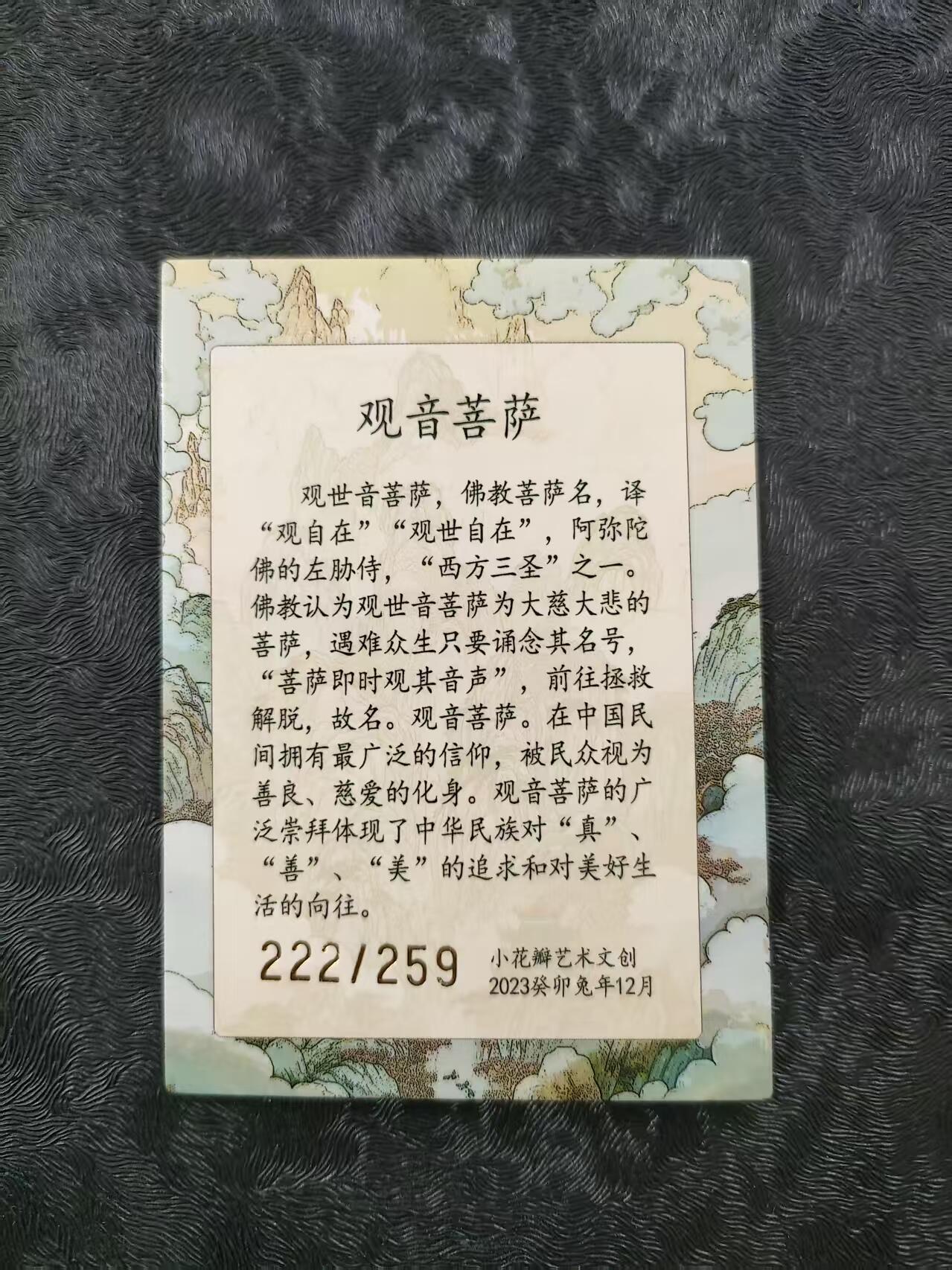 【公益拍卖】小花瓣公益拍卖 拍卖款全部捐给罹患重病卡友