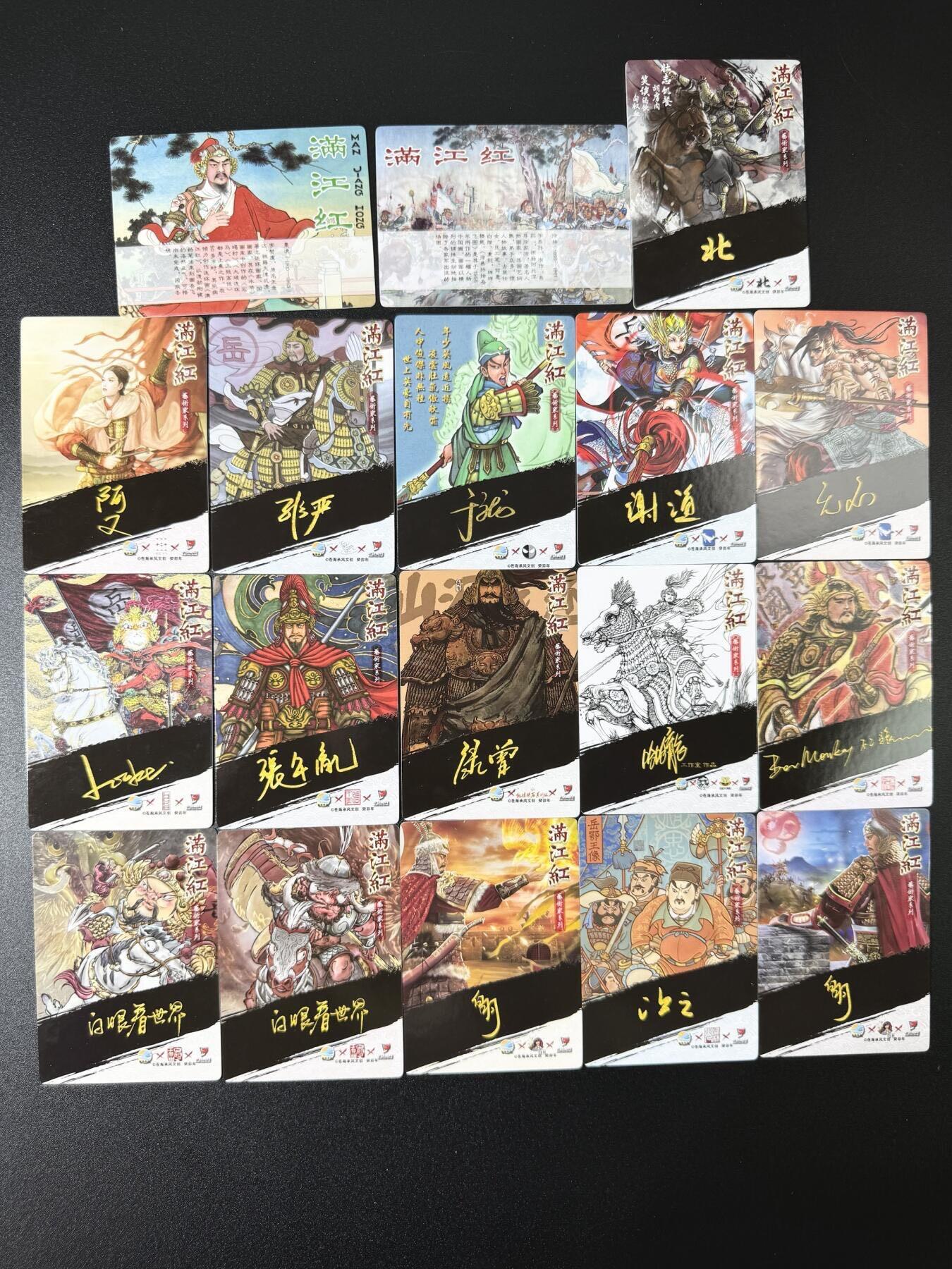 无关紧要 第6期 出坑转让 不寄存 默认微瑕 循环上架 介意勿拍 收货请尽快确认 谢谢